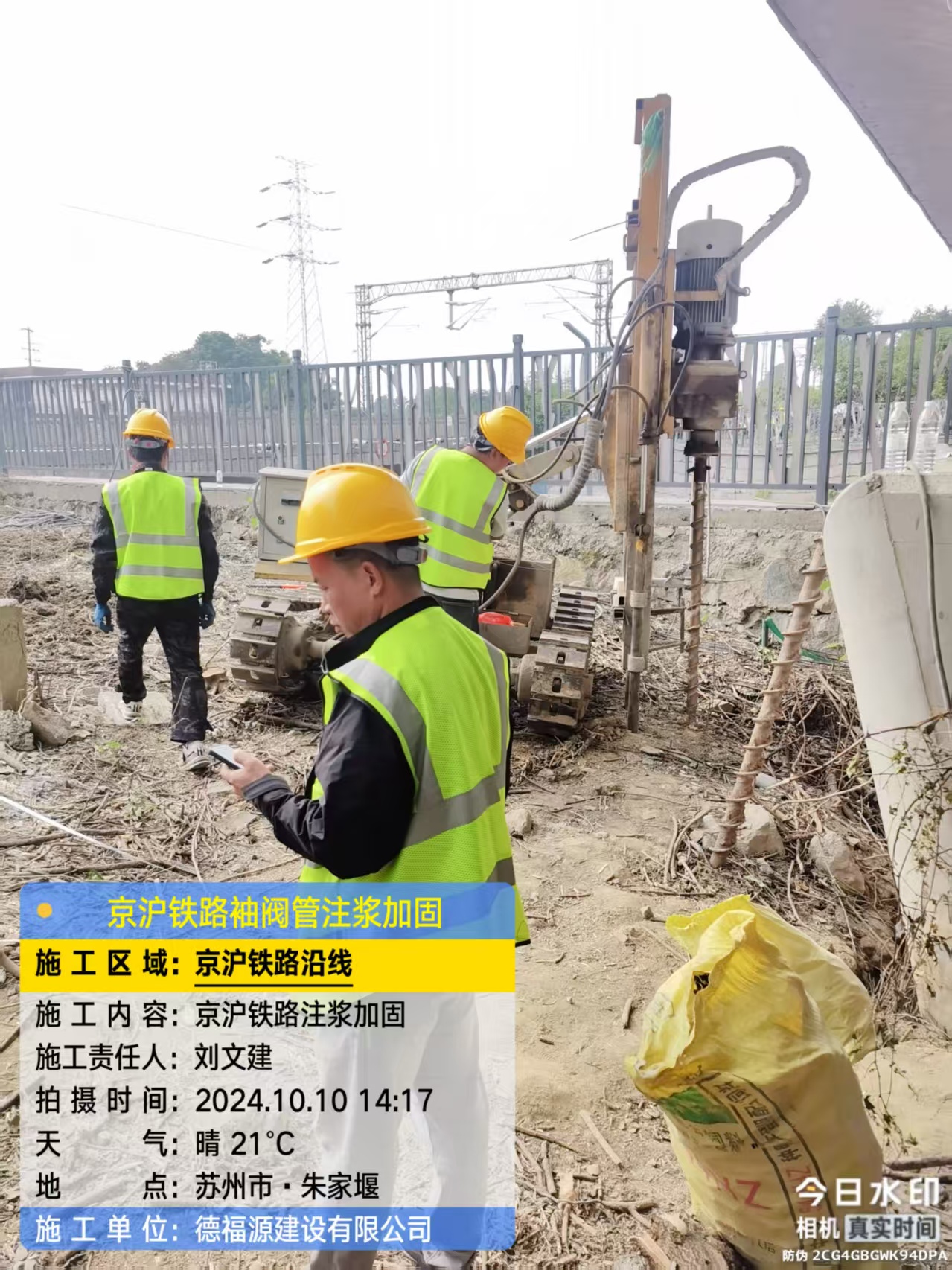 东营注浆加固法施工流程是怎样的？