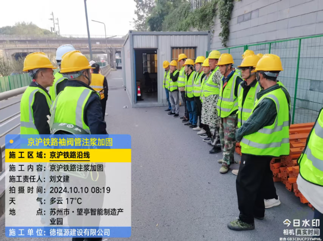 东营回填土沉降注浆处理方案